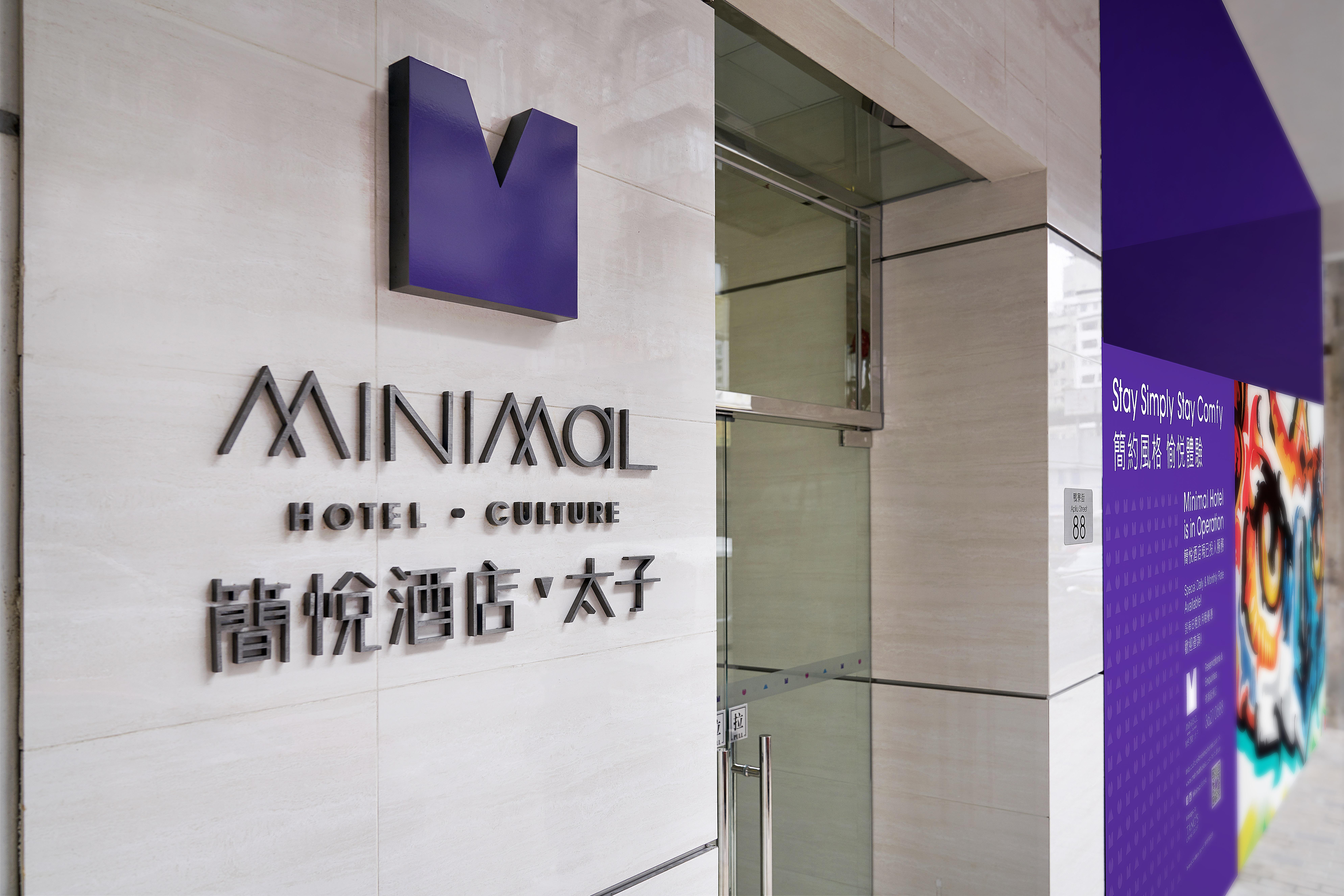 Minimal Hotel Culture Hong Kong Luaran gambar